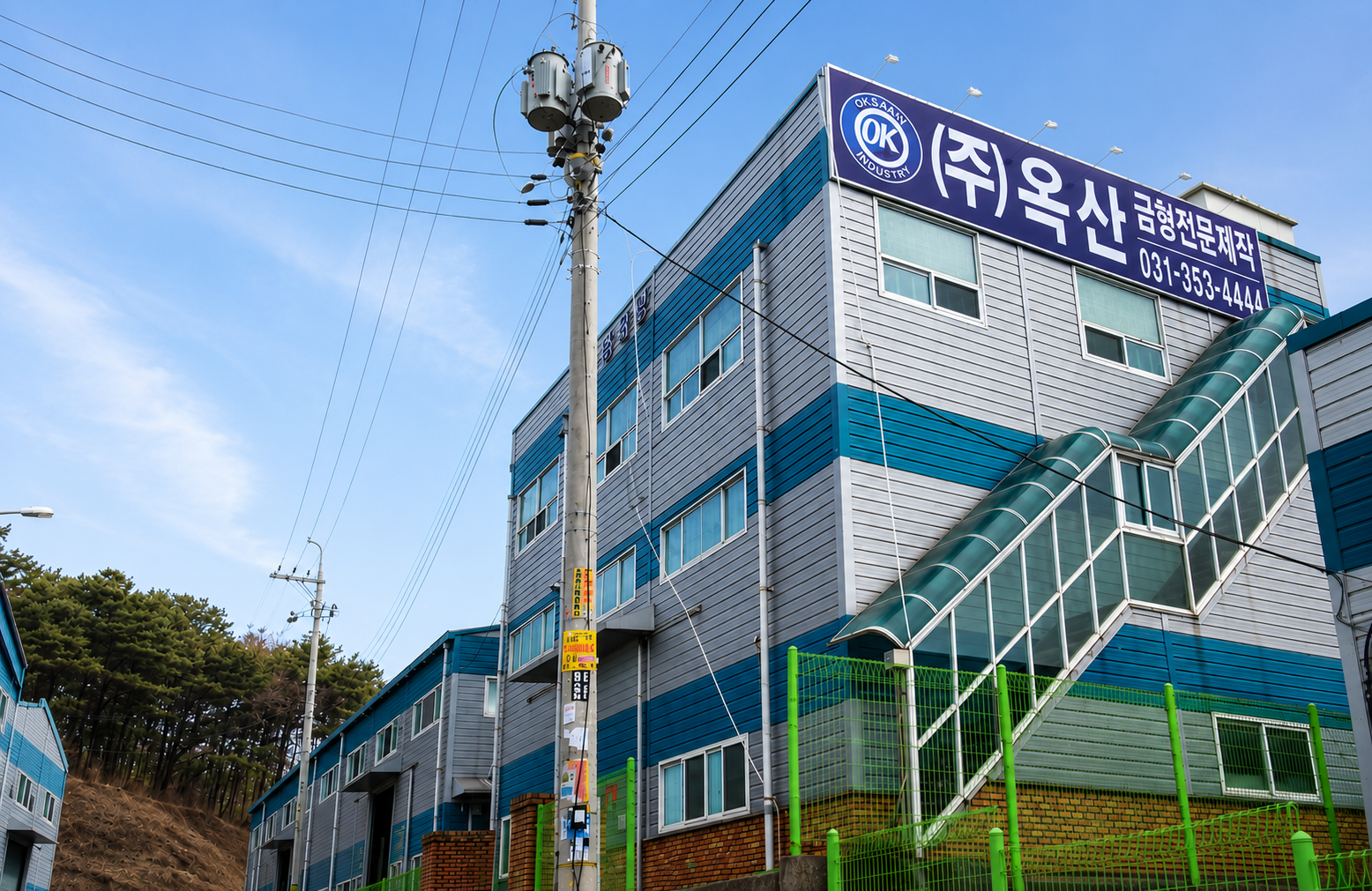 โรงงานเกาหลี ภาพที่ 1